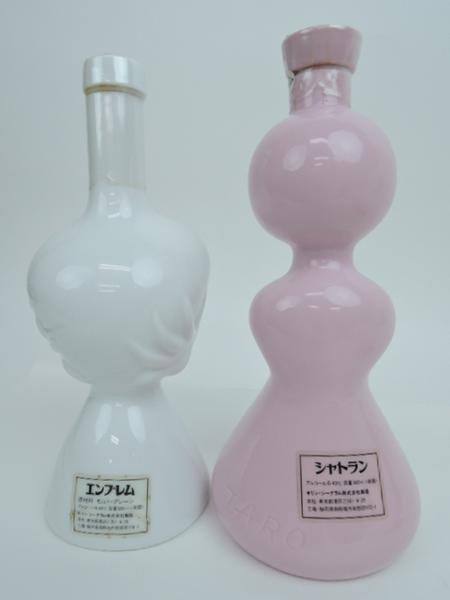 岡本太郎 - 人間ボトル ウィスキー&ブランデー つくば博85 限定