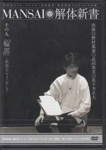 武田双雲のYahoo!オークション(旧ヤフオク!)の相場・価格を見る｜Yahoo