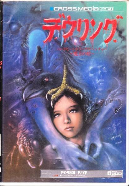 0 邪神vs時皇 1 デュエル・マスターズTCG 王道篇第4弾 Yahoo