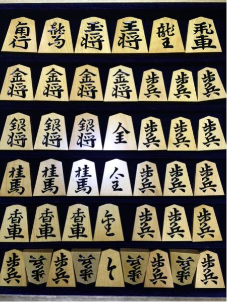 将棋駒 紫電 御蔵島黄楊 赤系柾目 新品