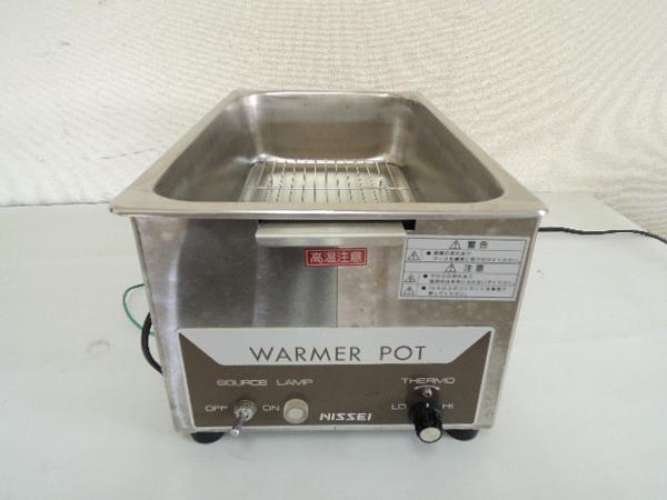 □nissei/アンナカ□カップウォーマーポット 湯せん器 NW-200