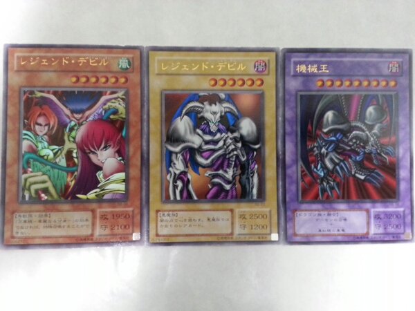 遊戯王 エラーカード 3種類セット 希少 引退