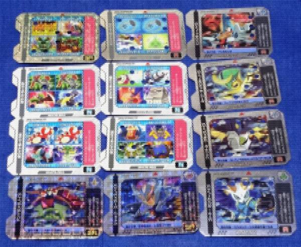 流星のロックマン3 ノイズ改造ギア 30枚セット 【公式通販】