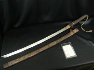 軍刀のYahoo!オークション(旧ヤフオク!)の相場・価格を見る
