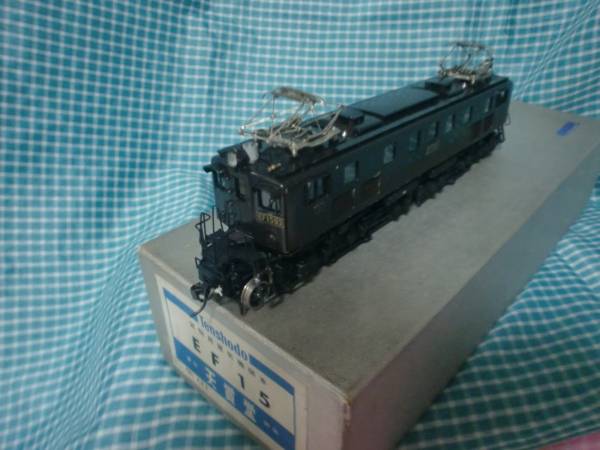 □天賞堂 EF15形電気機関車 最新作，正規品 天賞堂 国鉄EF15形