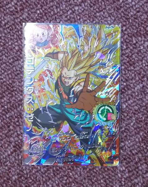 ドラゴンボールヒーローズ GDM 第3弾 SEC 6枚コンプセット