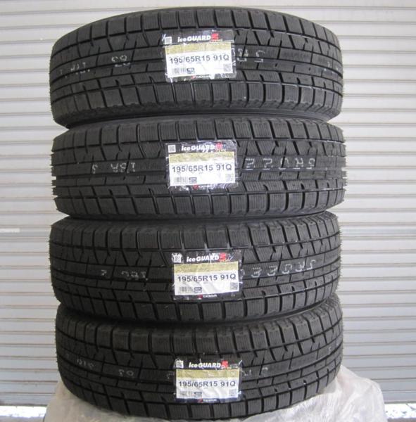 限定値下げ YOKOHAMA iG50PLUS 195/65R15 7分山 限定値下げ YOKOHAMA iG50PLUS 195⁄65R15 7分山 YOKOHAMA ice