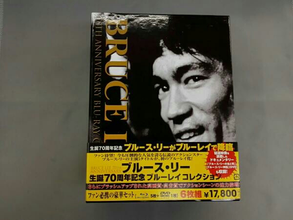 ブルース・リー 生誕70周年記念 ブルーレイ コレクション(Blu-ra