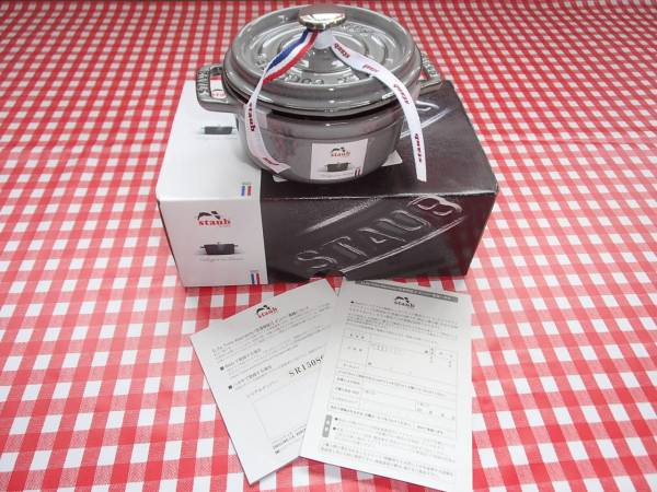 ストウブココットラウンドグレー　１２ｃｍ　新品未使用　正規品