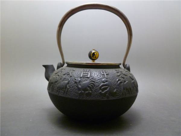 『風華堂』6B003 銅提 八卦 十二支紋 鉄瓶 鉄壺 煎茶道具