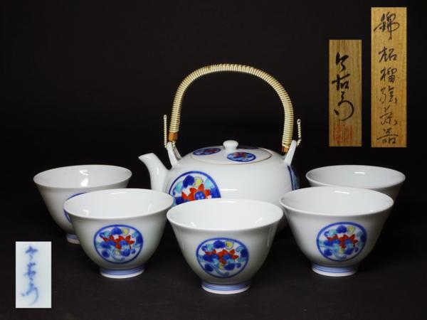 △敬逢△『十二代今泉今右衛門』作 錦柘榴絵茶器揃 共箱付h 今泉今右