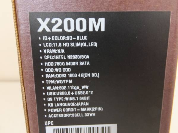 ASUS VivoBook X200MA（BLUE）新品・未使用品