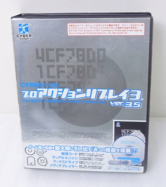 CYBER プロアクションリプレイ3 ver3.5　PS2用