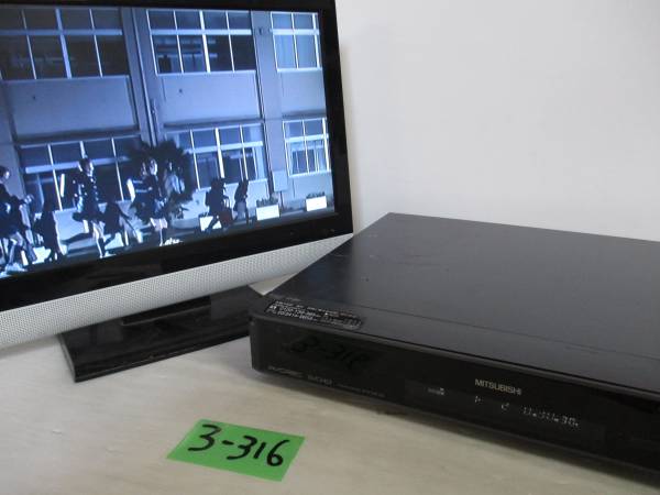 MITSUBISHI DVDレコーダー DVR-DW100 Amazon | MITSUBISHI REAL 地上