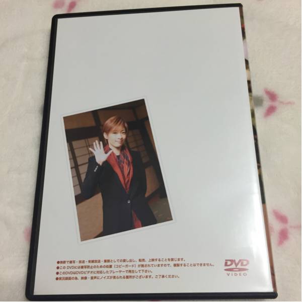 宝塚歌劇団 明日海りおさんお茶会dvd アーネストインラブ 宝塚一般 売買されたオークション情報 Yahooの商品情報をアーカイブ公開 オークファン Aucfan Com 宝塚歌劇団 明日海りおさんお茶会dvd アーネストインラブ 宝塚一般 売買されたオークション情報 Yahooの商品情報をアーカイブ公開 オークファン Aucfan Com