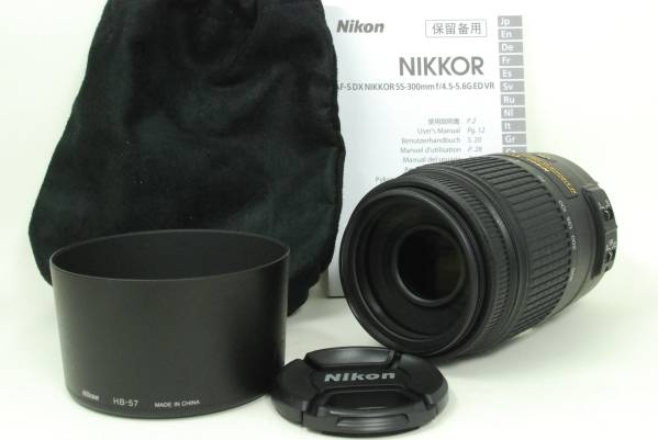 ★新品同様★ Nikon ニコン AF-S DX 55-300mm F4.5-5.6 G ED VR