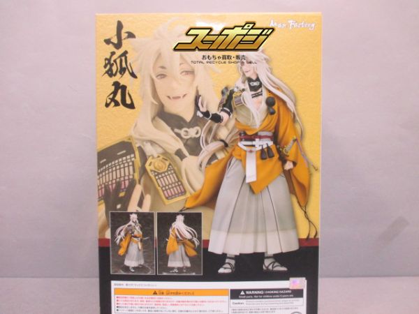 東F580 マックスファクトリー 1/8 刀剣乱舞 小狐丸