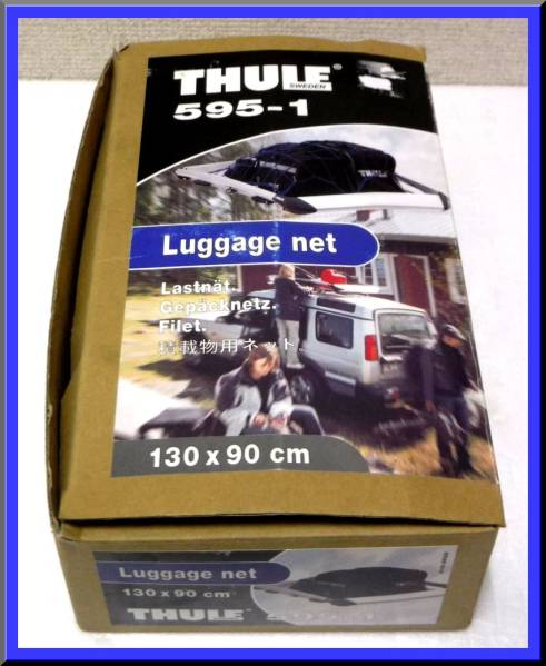 IZ41 THULE スーリー TH595-1 ラゲッジネット 美品 130X90cm
