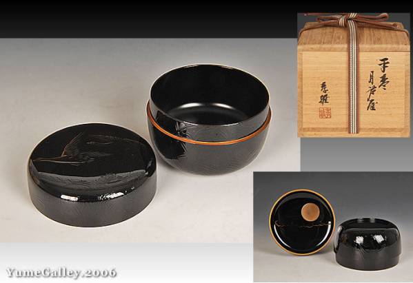 公式通販 茶道具 独楽盆 山下甫斎作 菓子器 丸盆 山下甫斎 山中塗 山下