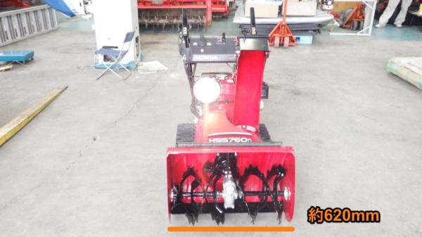 富山 ホンダ 除雪機 HSS760n 7馬力 取説 セル付 中古品