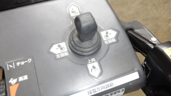 富山 ホンダ 除雪機 HSS760n 7馬力 取説 セル付 中古品