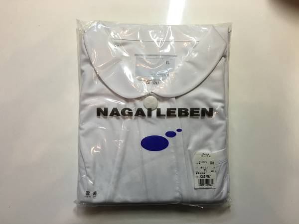 ナガイレーベン　CA1797（ホワイト）　サイズ：EL　送料込