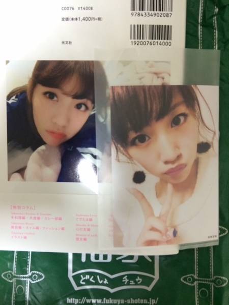 Akb48 高橋みなみ 写真集 写りな 写りな 直筆サイン入り Akb48 売買されたオークション情報 Yahooの商品情報をアーカイブ公開 オークファン Aucfan Com