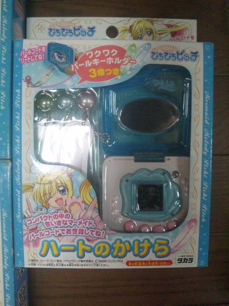 ぴちぴちピッチ ハートのかけら 新品(ヒロイン、おしゃれ遊び)｜売買