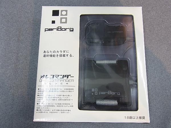 03】HORI☆オレコマンダー ブラック HPB-03 連射グッズ☆ HORI : for