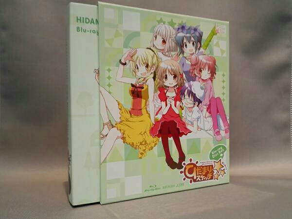 ひだまりスケッチ×☆☆☆ Blu-ray Disc BOX(Blu-ray Disc)