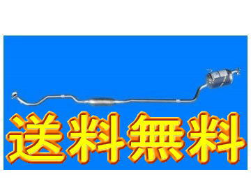 送料無料 日本製 リアマフラー ムーヴ L150S・ L550S 純正同等品