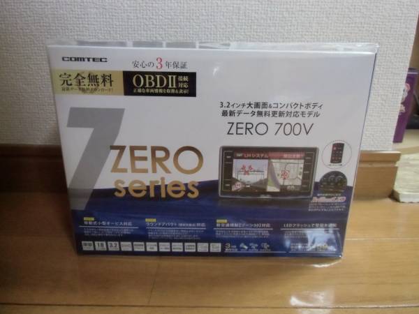 ☆新品未使用 コムテック レーダー探知機 ZERO 700V 75V後継☆