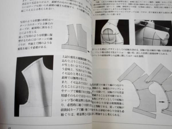 テーラード・ベーシック 著者：小倉万寿男 【公式通販】