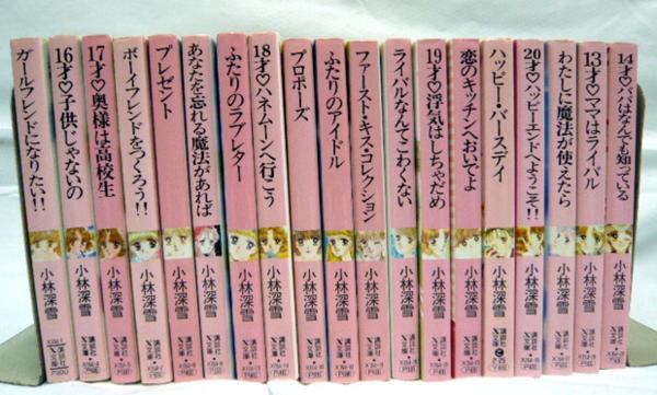 本 【初版多数】デート・ア・ライブ シリーズ全巻セット45冊