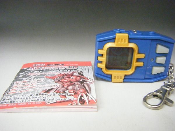 デジモン ペンデュラムプログレス DRAGON'S ROAR　1.0Ver