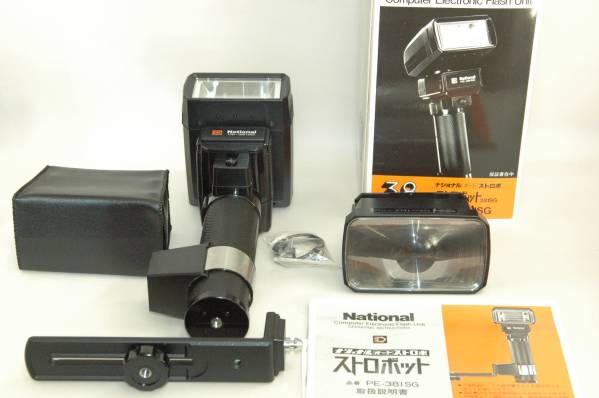 ナショナル - National ストロボ Yahoo!オークション オート PE-381SG