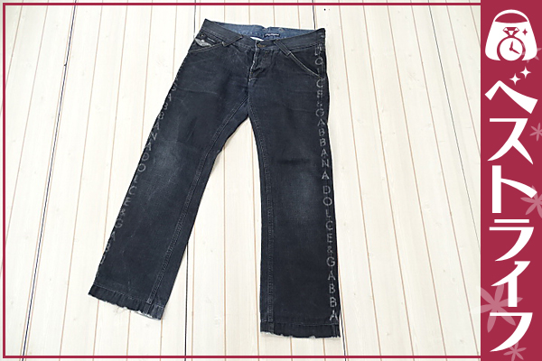 1円 ドルチェ&ガッバーナ メンズ デニムパンツ ジーンズ 50 
