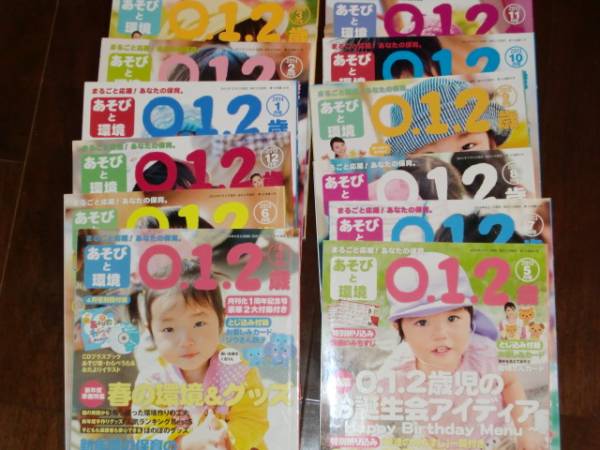 谷澤塾「わずか75日で合格！公立高校入試必勝マニュアル」 | MIKAS