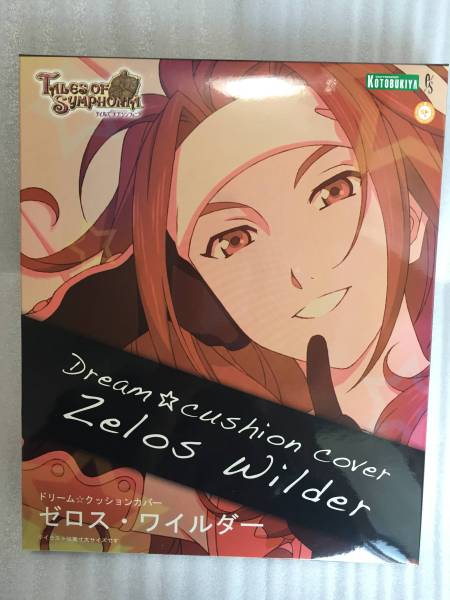 新品 テイルズ シンフォニア ドリーム クッションカバー ゼロス