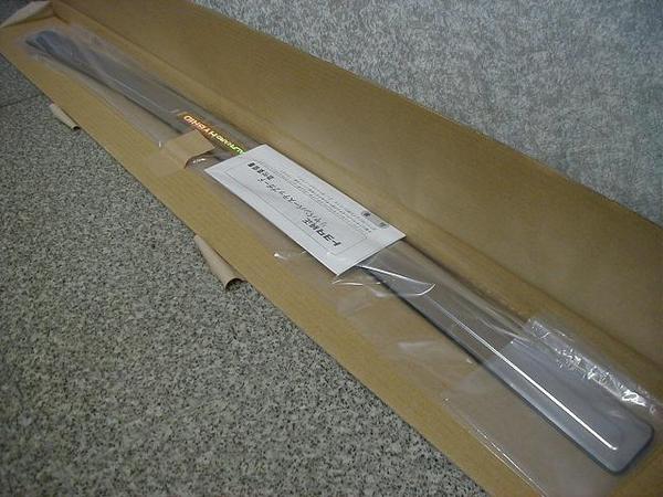 アルファードハイブリッド 10系 リヤバンパーステップガード純正