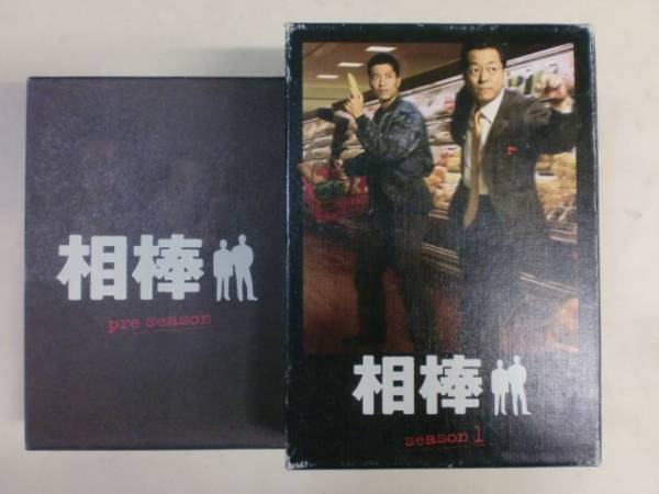 相棒 SEASON1＋プレシーズン DVD BOX セット 10枚分 水谷豊