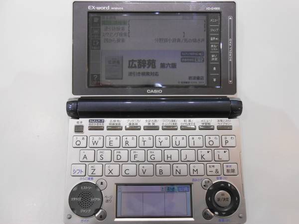 CASIO　EX-word DATEPLUS6 XD-D4800 グレイ
