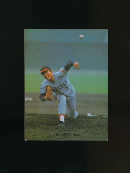2026年最新Yahoo!オークション - -カルビープロ野球カード1974の