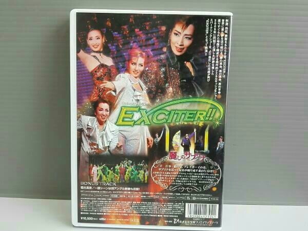麗しのサブリナ」「EXCITER！ ！ 」 DVD 宝塚歌劇団 【公式通販】