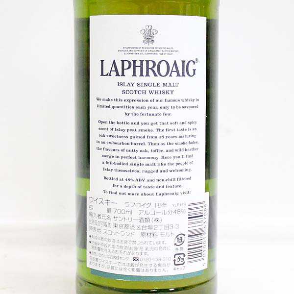 ★古酒1円～ 箱付/LAPHROAIG（ラフロイグ） 18年 t5e02108