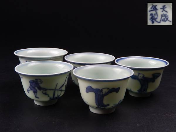 翠芳造備前手造泡瓶/桐箱】 煎茶道具茶器茶具急須茶瓶茶銚 煎茶・緑茶