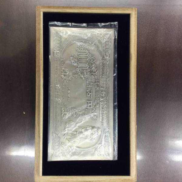 純銀　聖德太子 モチーフ　1万円札　（株）尚工舎　謹製 純銀 1 万円 札 【大阪尚工舎 謹製】 純銀 聖德太子 モチーフ 1万円札