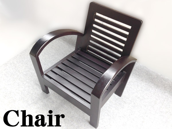 1人掛/1Pチェア 1シーター モダン アームチェア 木製