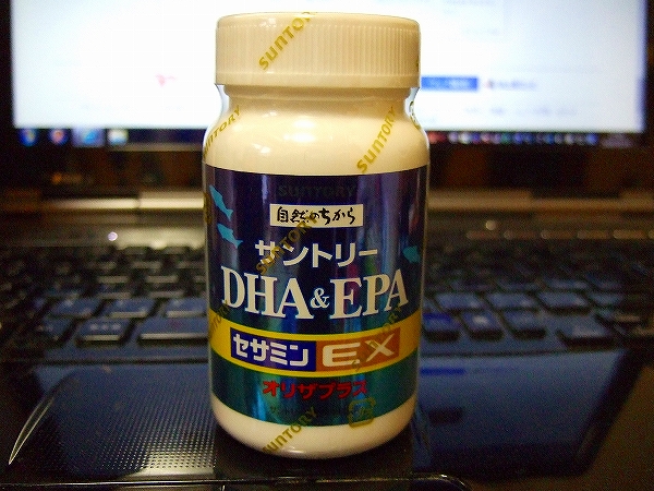 新品未開封　サントリー DHA＆EPA セサミンEX120粒