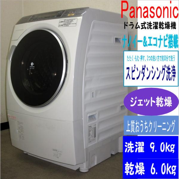 Haier/ハイアール 全自動洗濯機 JW-K60K 2015年製 6.0kg 家電 配送可 Haier/ハイアール 全自動洗濯機 JW-K60K 2015年製 6.0kg 家電 配送可